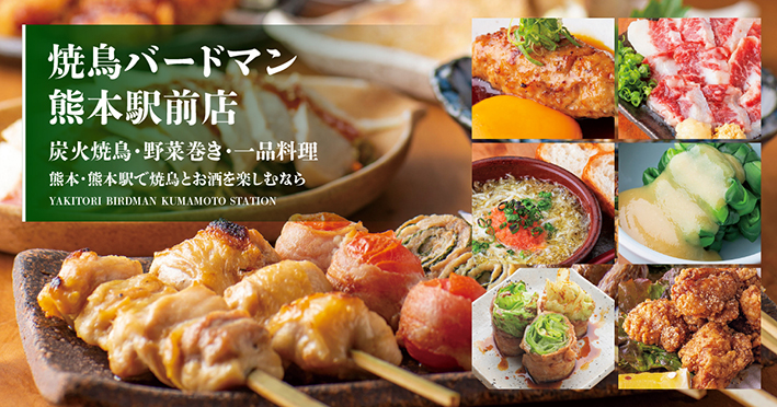 店舗情報・アクセスの外観